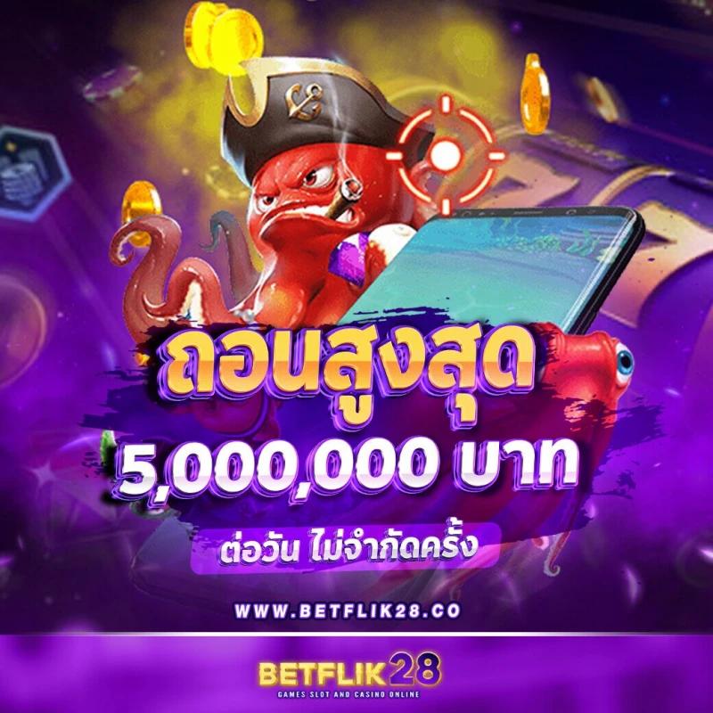 oneheng88 เว็บตรง สล็อต ฝากถอนออโต้ ไม่ผ่านเอเย่นต์ 2026