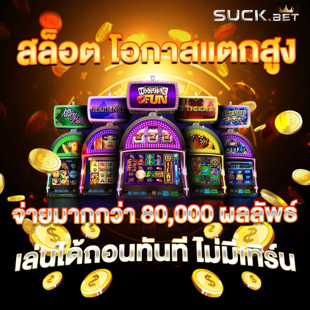 online casino vodds เว็บตรง สล็อต ฝากถอนออโต้ ไม่ผ่านเอเย่นต์ 2026