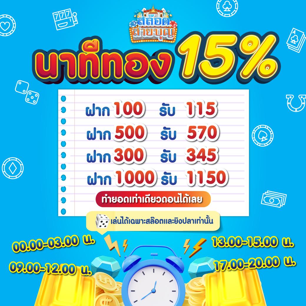 oxybet147 เว็บตรง สล็อต ฝากถอนออโต้ ไม่ผ่านเอเย่นต์ 2026