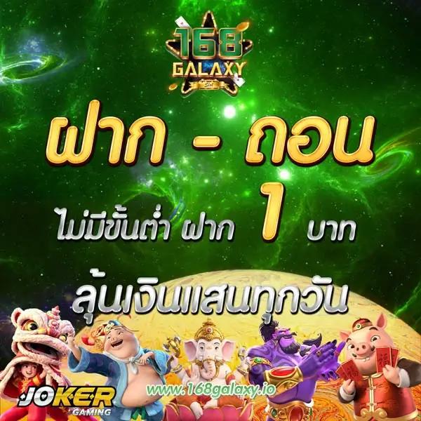 p6 com เว็บตรง สล็อต ฝากถอนออโต้ ไม่ผ่านเอเย่นต์ 2026
