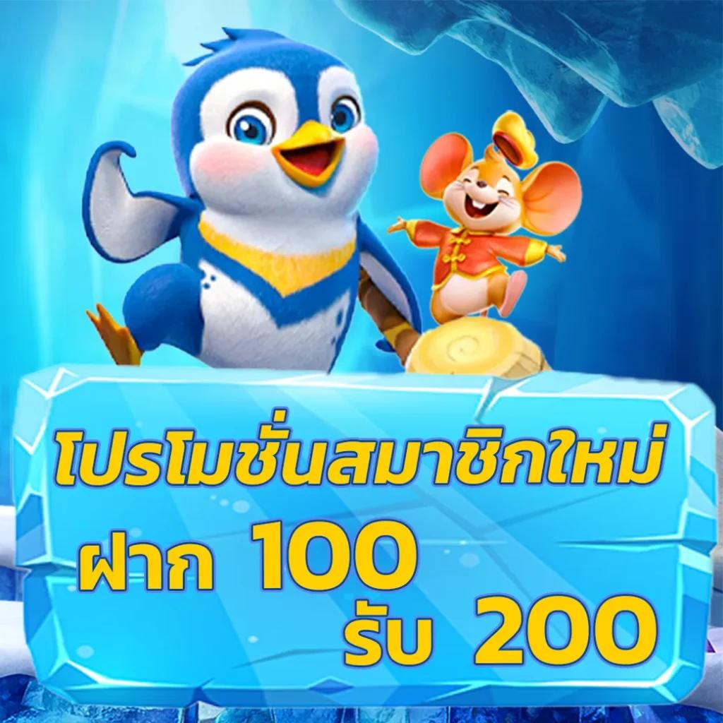 pakyok24 เว็บตรง สล็อต ฝากถอนออโต้ ไม่ผ่านเอเย่นต์ 2026