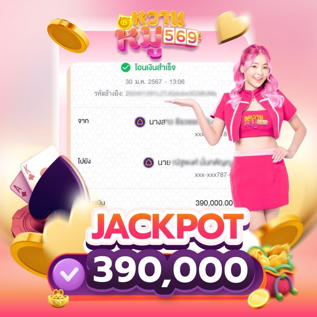 pakyok77 เว็บตรง สล็อต ฝากถอนออโต้ ไม่ผ่านเอเย่นต์ 2026