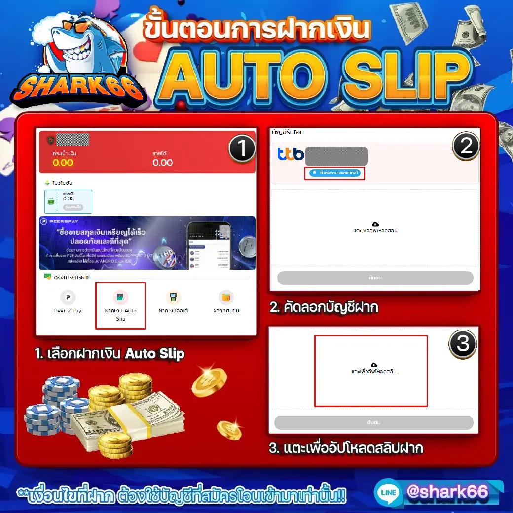 pakyok789 เว็บตรง สล็อต ฝากถอนออโต้ ไม่ผ่านเอเย่นต์ 2026