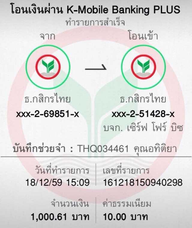 panda1234 เว็บตรง สล็อต ฝากถอนออโต้ ไม่ผ่านเอเย่นต์ 2026