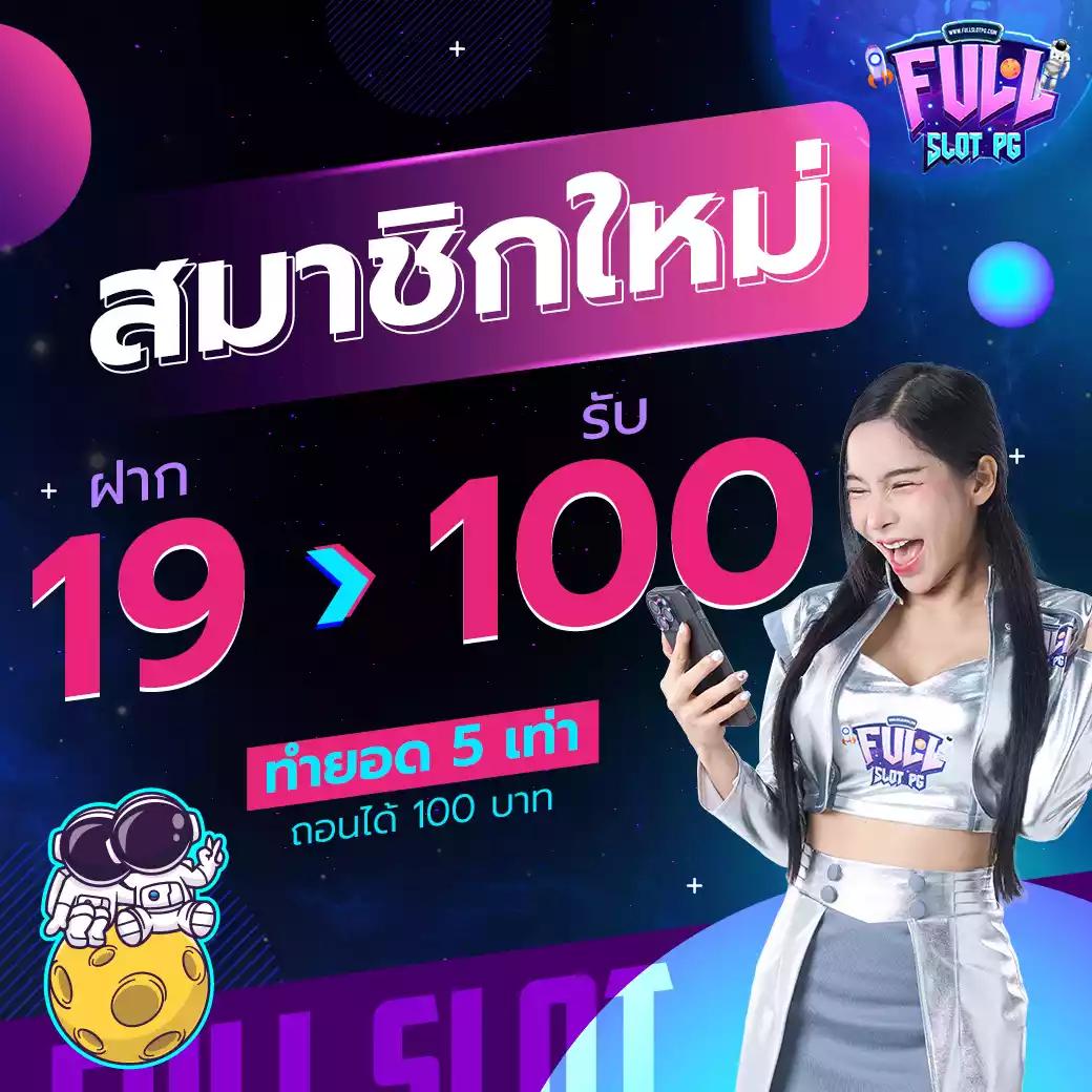 pap55 เว็บตรง สล็อต ฝากถอนออโต้ ไม่ผ่านเอเย่นต์ 2026