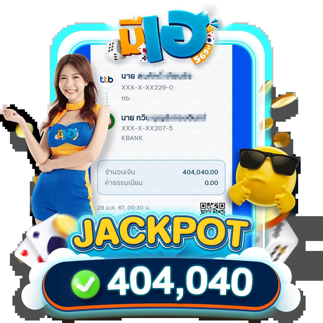 pay69 slot เว็บตรง สล็อต ฝากถอนออโต้ ไม่ผ่านเอเย่นต์ 2026