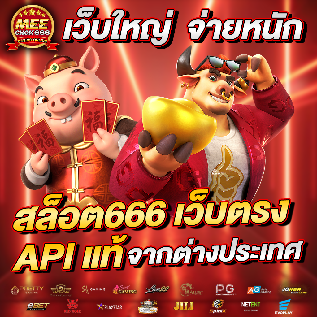 pg99 เว็บตรง สล็อต ฝากถอนออโต้ ไม่ผ่านเอเย่นต์ 2026
