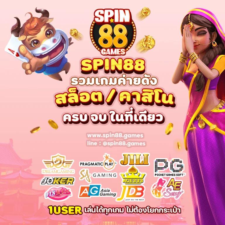 pg slot 77 เว็บตรง สล็อต ฝากถอนออโต้ ไม่ผ่านเอเย่นต์ 2026