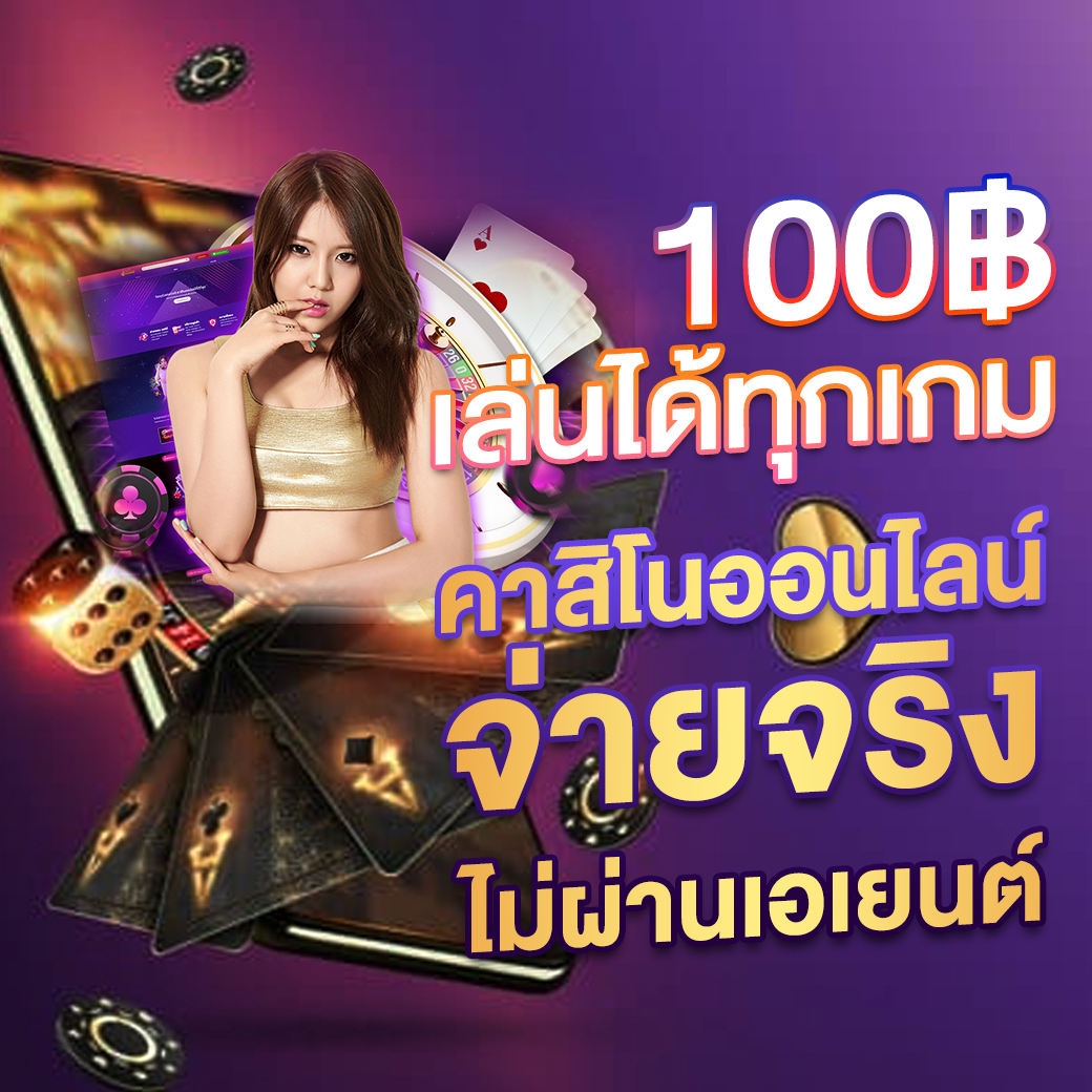 pg slot auto wallet เว็บตรง สล็อต ฝากถอนออโต้ 2026