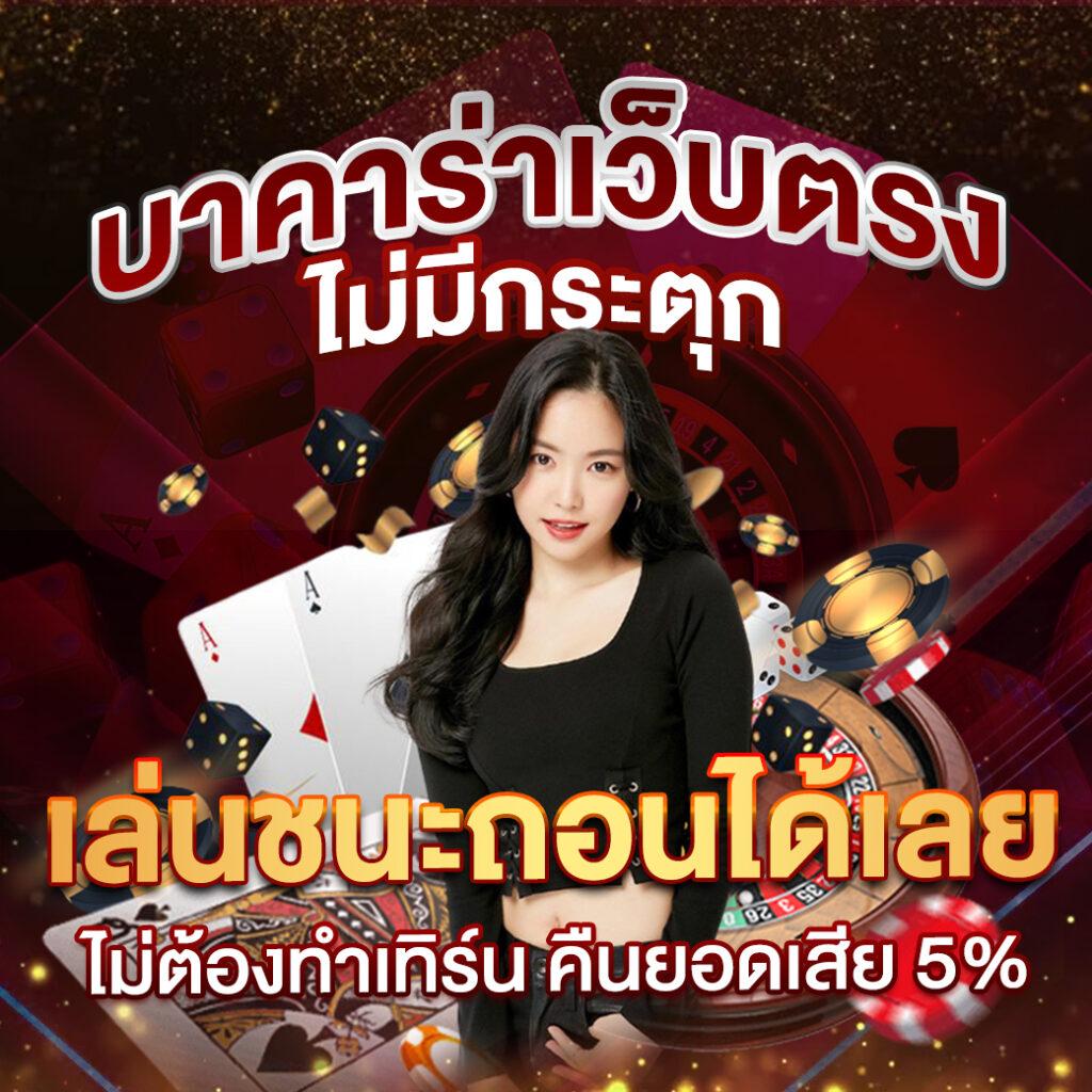 pg slot auto เว็บตรง สล็อต ฝากถอนออโต้ ไม่ผ่านเอเย่นต์ 2026