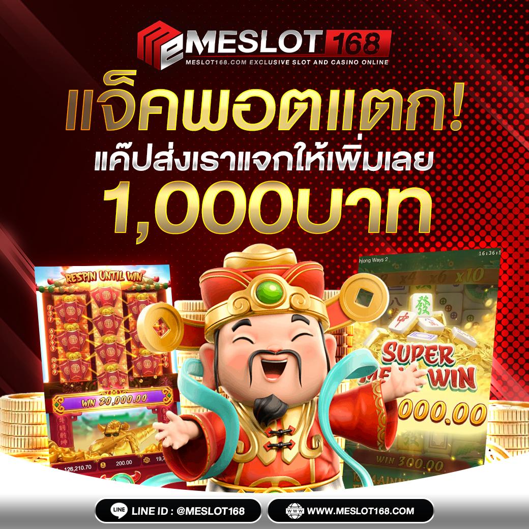pg ทดลอง เว็บตรง สล็อต ฝากถอนออโต้ ไม่ผ่านเอเย่นต์ 2026