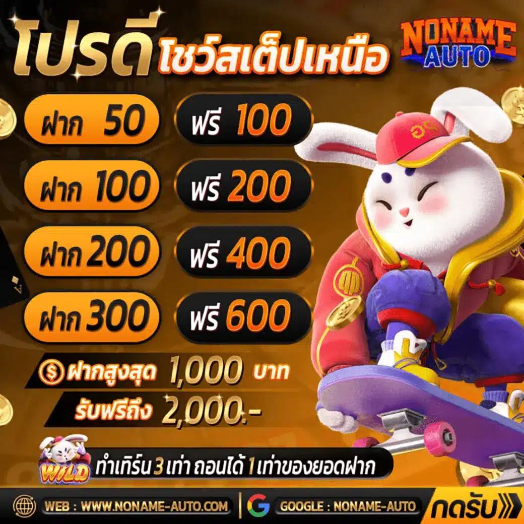 pg ทดลองเล่นฟรี เว็บตรง สล็อต ฝากถอนออโต้ ไม่ผ่านเอเย่นต์ 2026