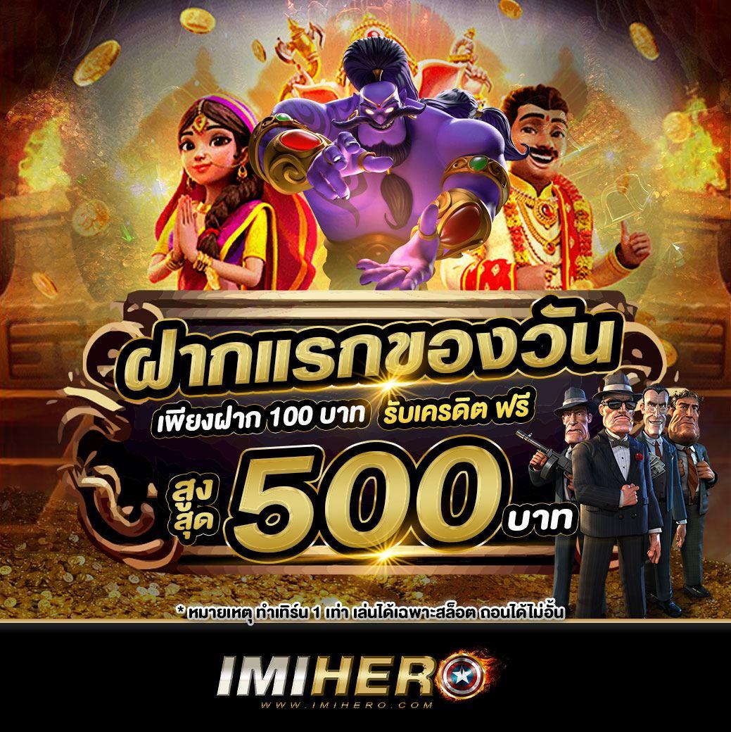 pg สีชมพู เว็บตรง สล็อต ฝากถอนออโต้ ไม่ผ่านเอเย่นต์ 2026