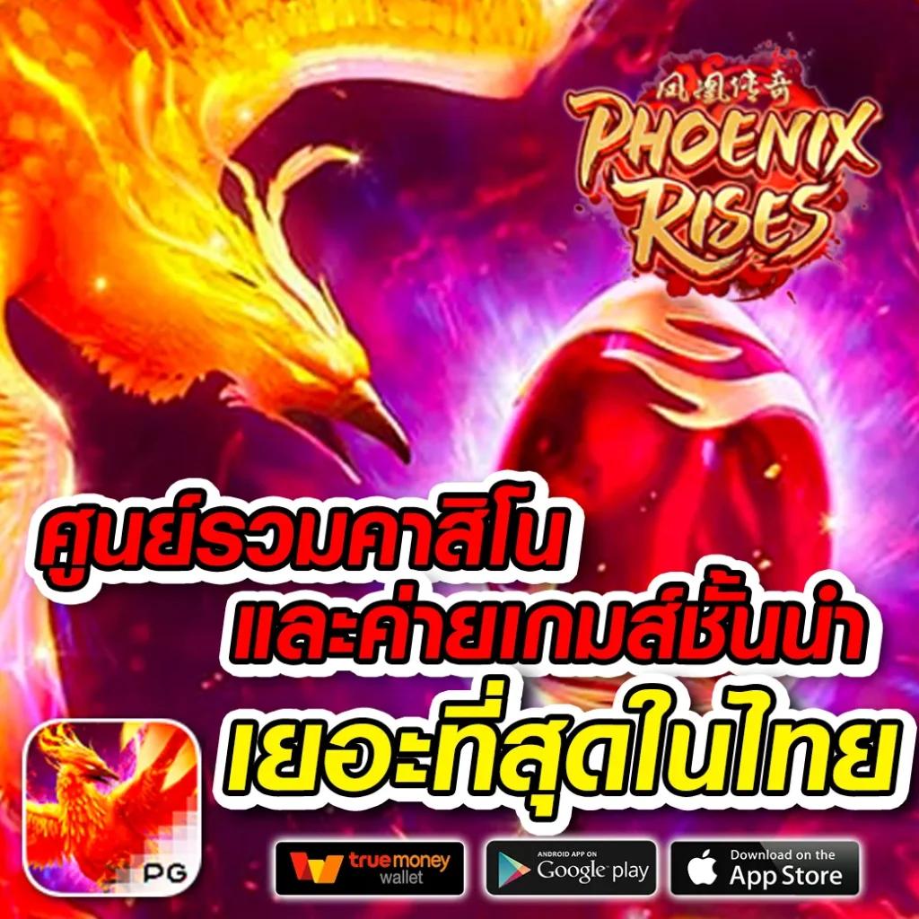pg เครดิตฟรี 50 ยืนยันเบอร์ เว็บตรง สล็อต ฝากถอนออโต้ ไม่ผ่านเอเย่นต์ 2026