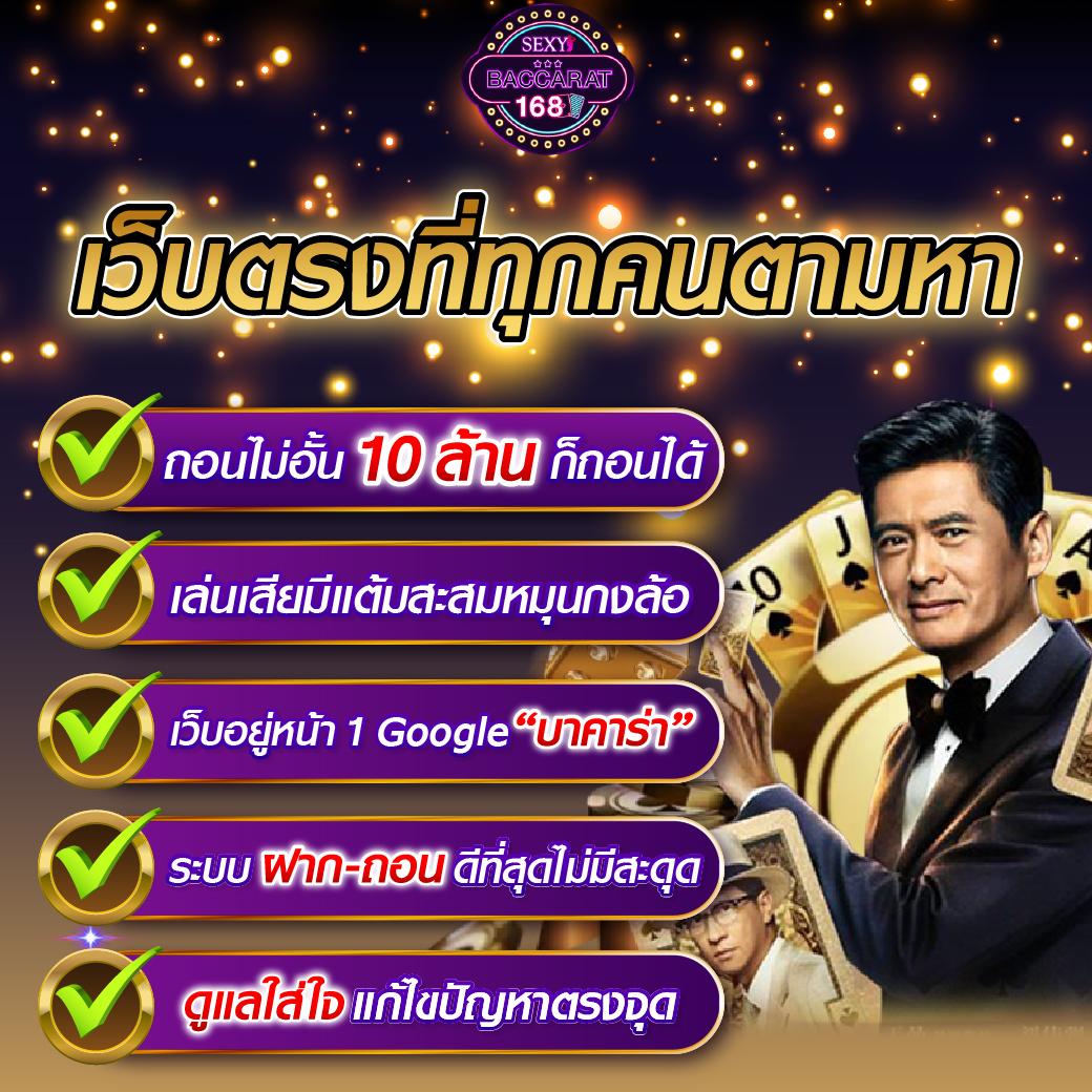 pgbetflik เว็บตรงสล็อต ฝากถอนออโต้ไม่ผ่านเอเย่นต์ 2026