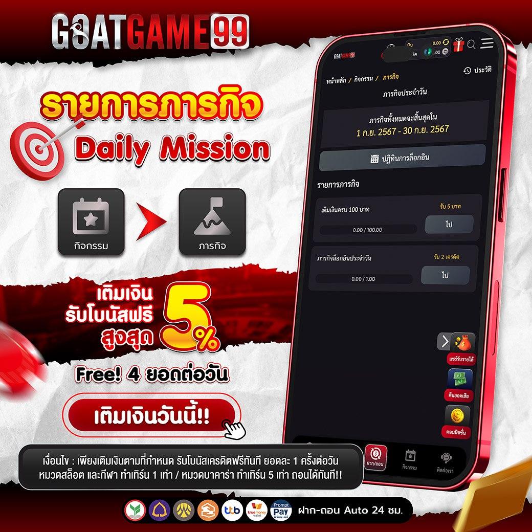 pggs member789 เว็บตรง สล็อต ฝากถอนออโต้ ไม่ผ่านเอเย่นต์ 2026