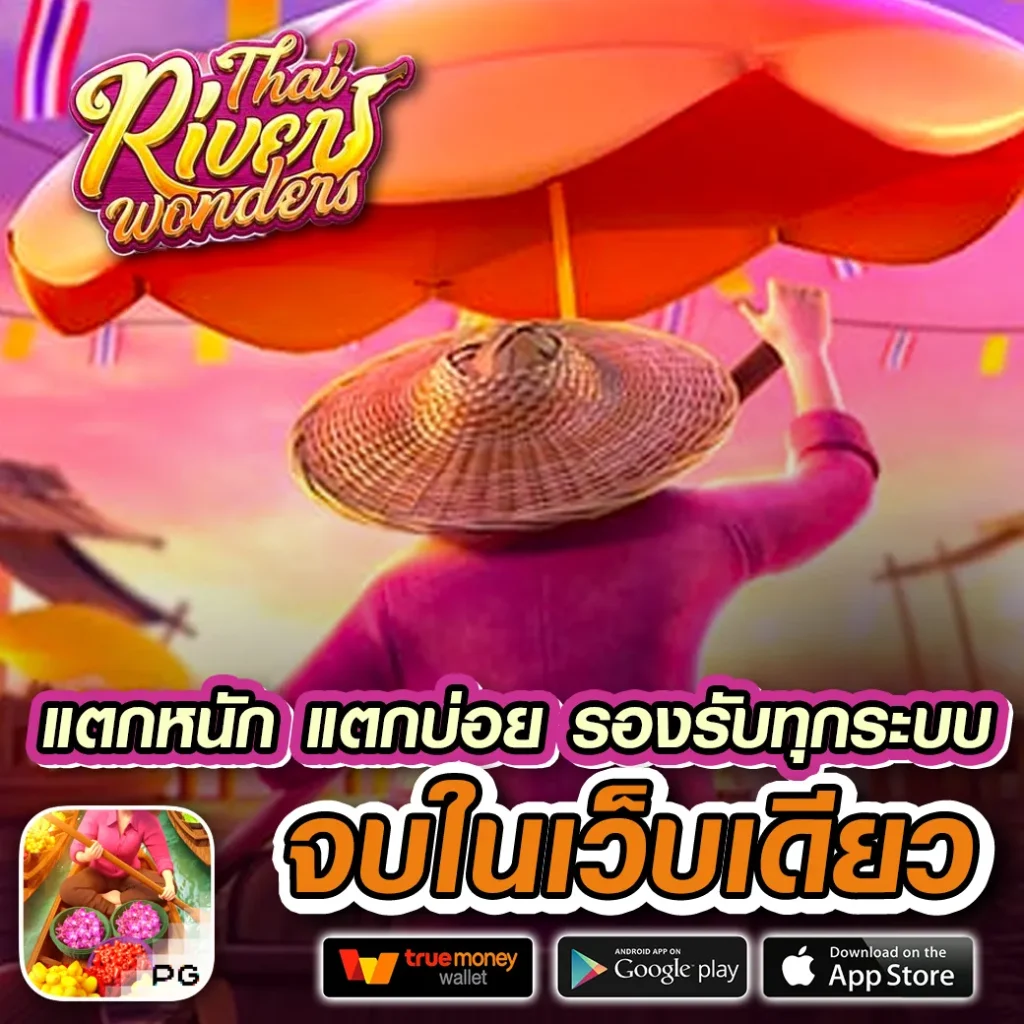 pglion99 เว็บตรง สล็อต ฝากถอนออโต้ ไม่ผ่านเอเย่นต์ 2026