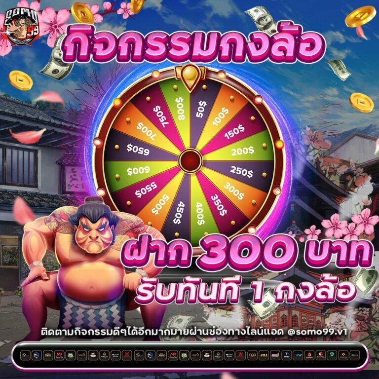 pgplay168 เว็บตรง สล็อต ฝากถอนออโต้ ไม่ผ่านเอเย่นต์ 2026