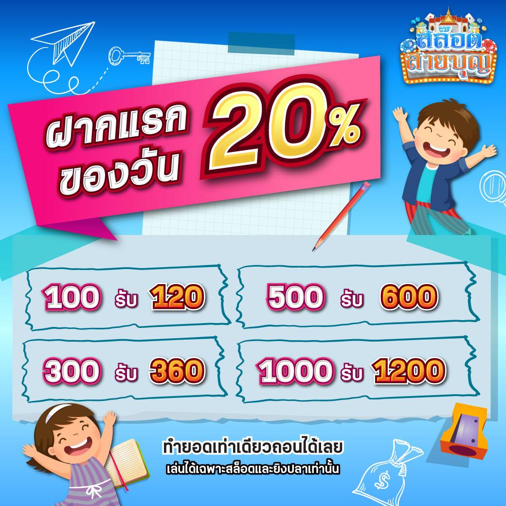 pgslot in เว็บตรง สล็อต ฝากถอนออโต้ ไม่ผ่านเอเย่นต์ 2026