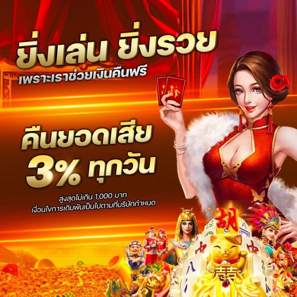 pgspinplus เว็บตรง สล็อต ฝากถอนออโต้ ไม่ผ่านเอเย่นต์ 2026