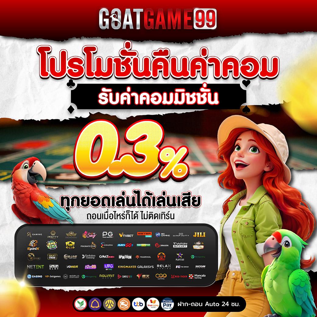 pgzeed42 เว็บตรง สล็อต ฝากถอนออโต้ ไม่ผ่านเอเย่นต์ 2026