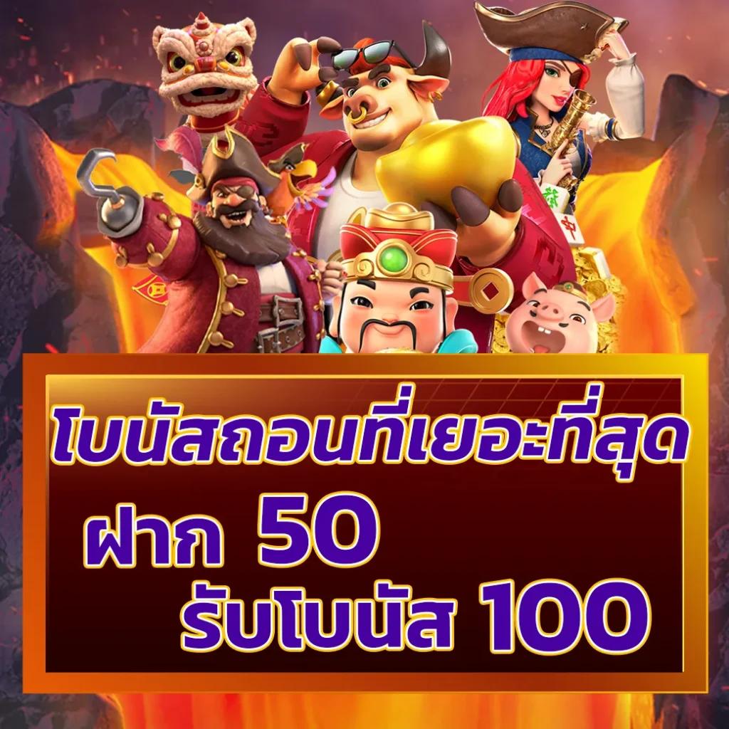 pgzeed 42 เครดิตฟรี เว็บตรง สล็อต ฝากถอนออโต้ ไม่ผ่านเอเย่นต์ 2026