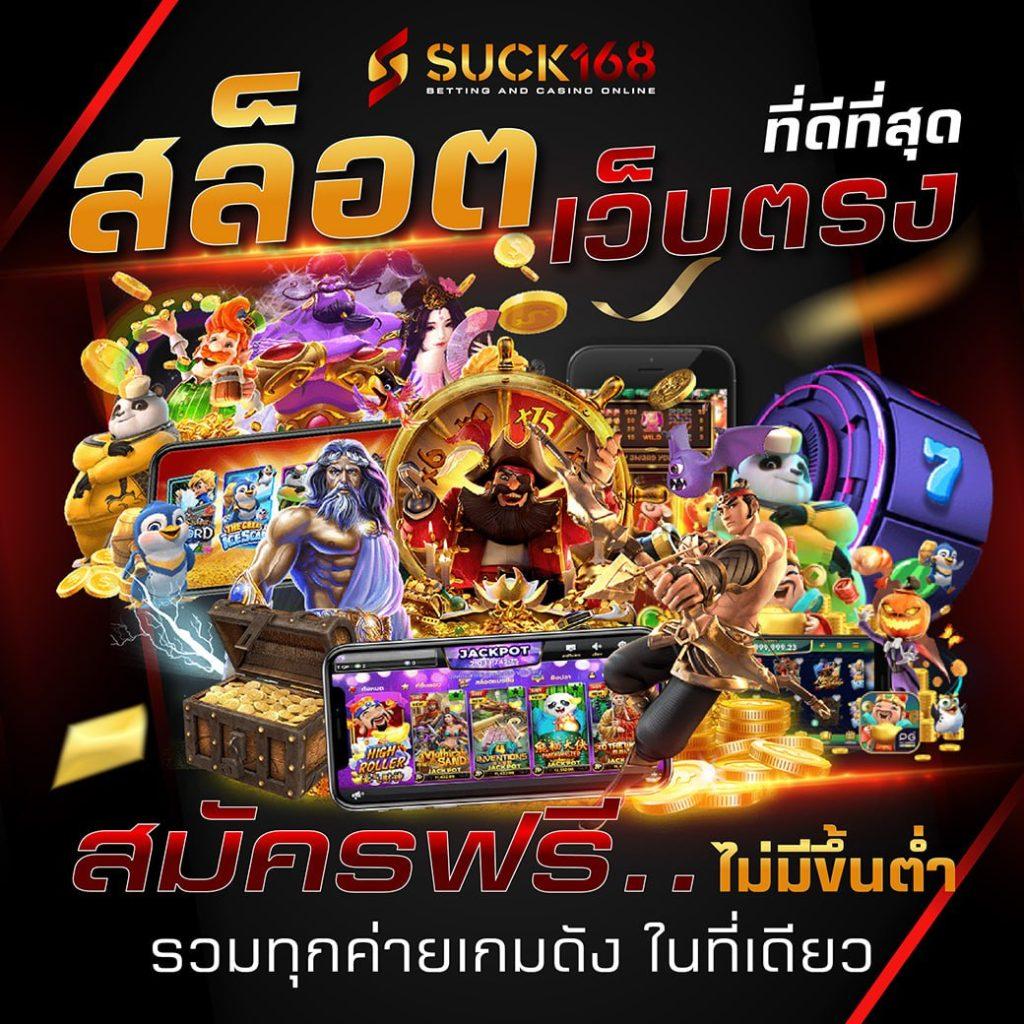 pgสีชมพู เว็บตรงสล็อต ฝากถอนออโต้ ไม่ผ่านเอเย่นต์ 2026