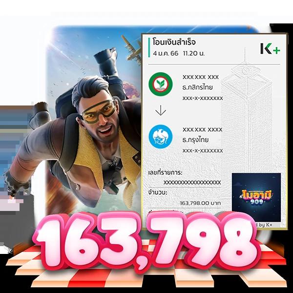 pigspin เข้าสู่ระบบ เว็บตรง สล็อต ฝากถอนออโต้ ไม่ผ่านเอเย่นต์ 2026