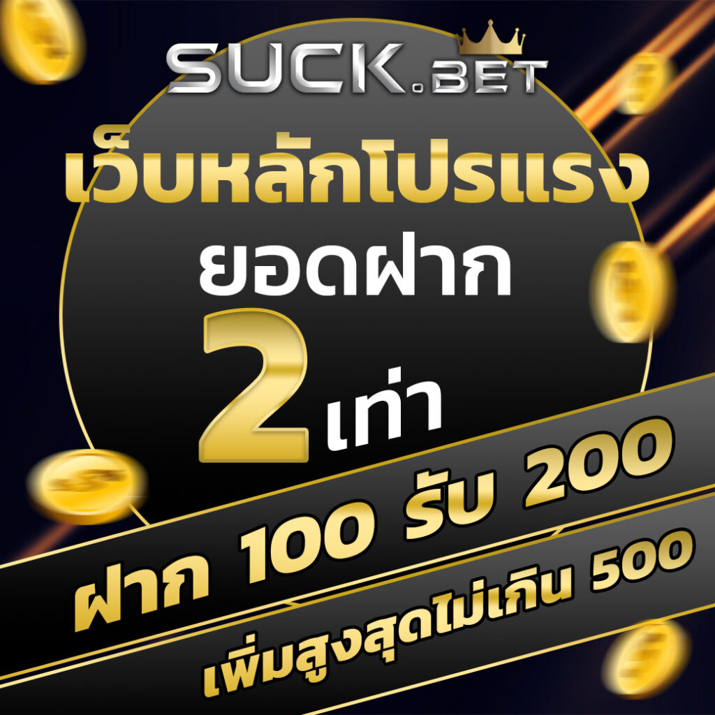 pk711 เว็บตรง สล็อต ฝากถอนออโต้ ไม่ผ่านเอเย่นต์ 2026