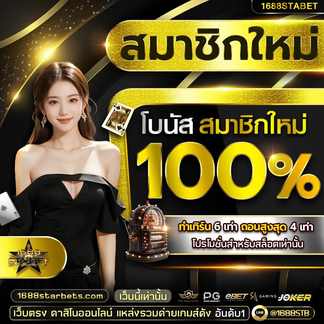 pk789 ทางเข้า เว็บตรง สล็อต ฝากถอนออโต้ ไม่ผ่านเอเย่นต์ 2026