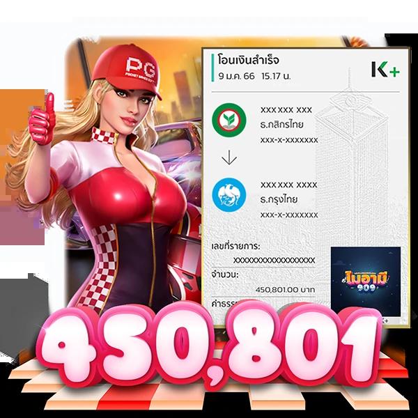 pk9bet เว็บตรง สล็อต ฝากถอนออโต้ ไม่ผ่านเอเย่นต์ 2026