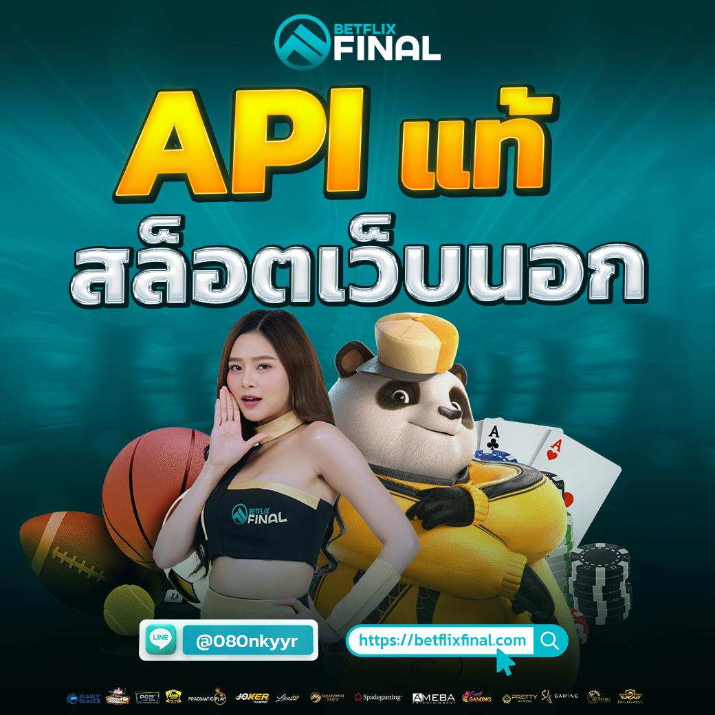 playrich เว็บตรง สล็อต ฝากถอนออโต้ไม่ผ่านเอเย่นต์ 2026