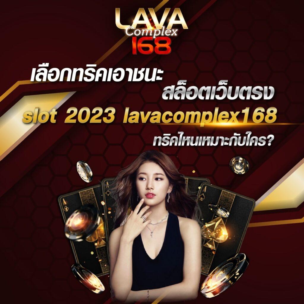 poipet เว็บตรง สล็อต ฝากถอนออโต้ ไม่ผ่านเอเย่นต์ 2026