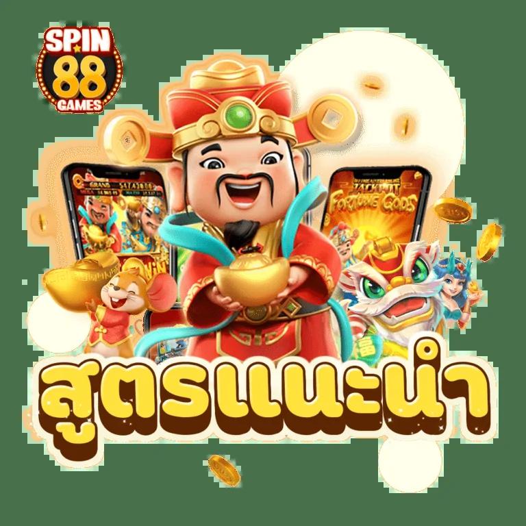 pung999plus เว็บตรง สล็อต ฝากถอนออโต้ ไม่ผ่านเอเย่นต์ 2026
