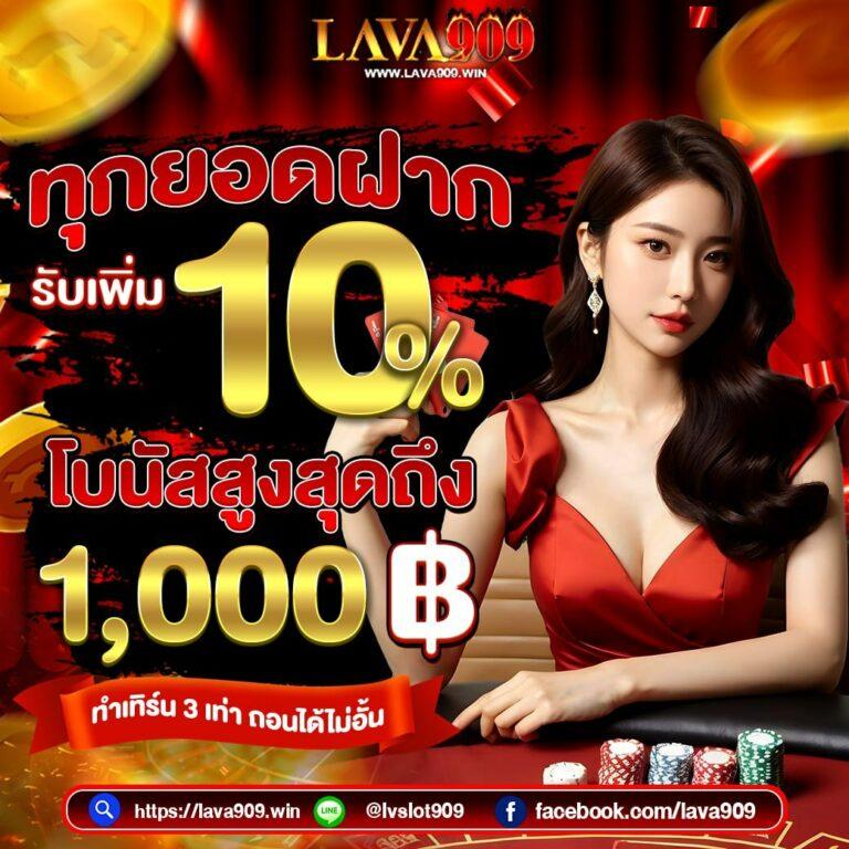 pxjth เว็บตรง สล็อต ฝากถอนออโต้ ไม่ผ่านเอเย่นต์ 2026