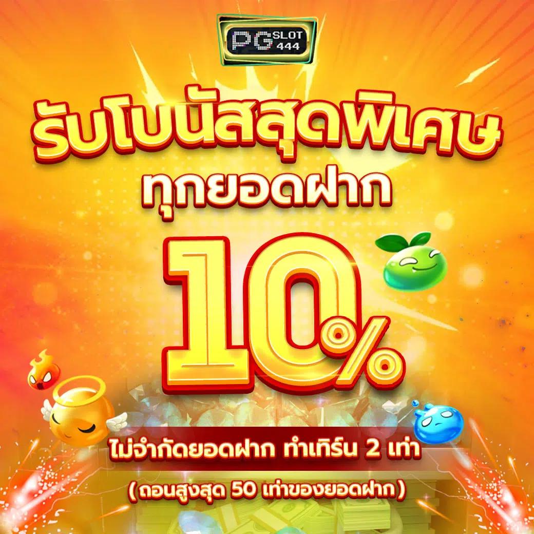 pxjvip เว็บตรงสล็อต ฝากถอนออโต้ ไม่ผ่านเอเย่นต์ 2026