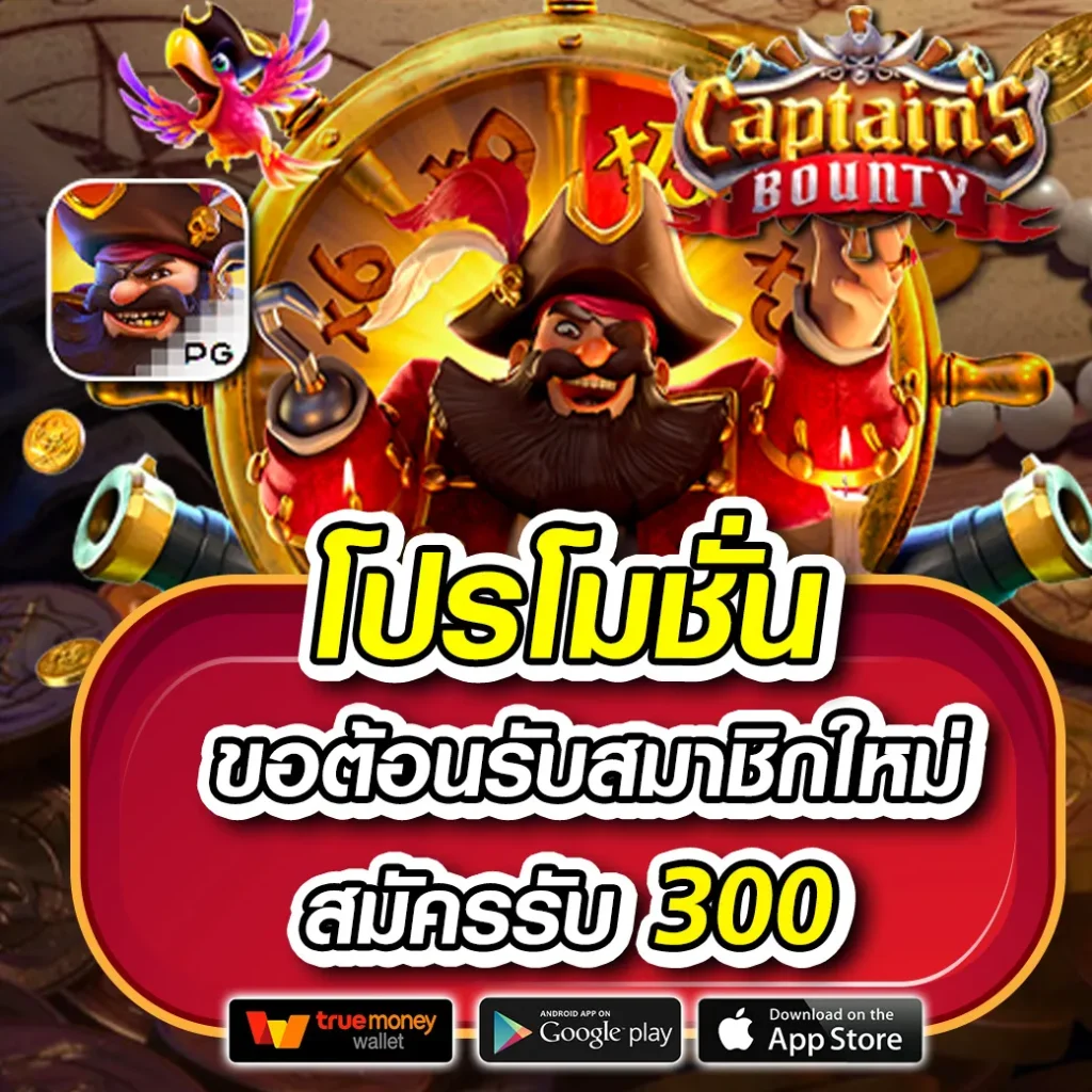 reboost99 เว็บตรงสล็อต ฝากถอนออโต้ ไม่ผ่านเอเย่นต์ 2026