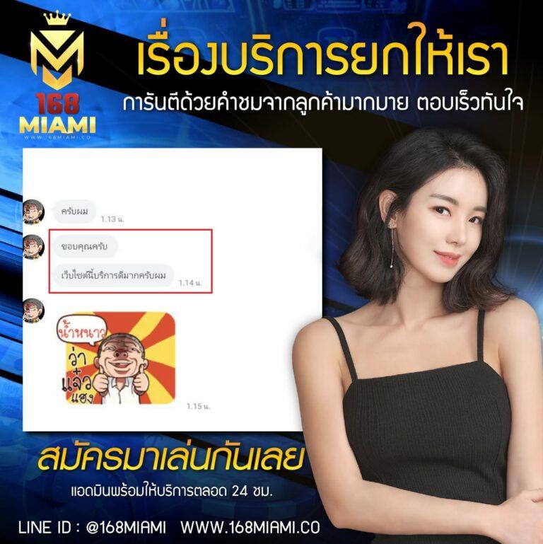 reno234 เว็บตรง สล็อต ฝากถอนออโต้ ไม่ผ่านเอเย่นต์ 2026