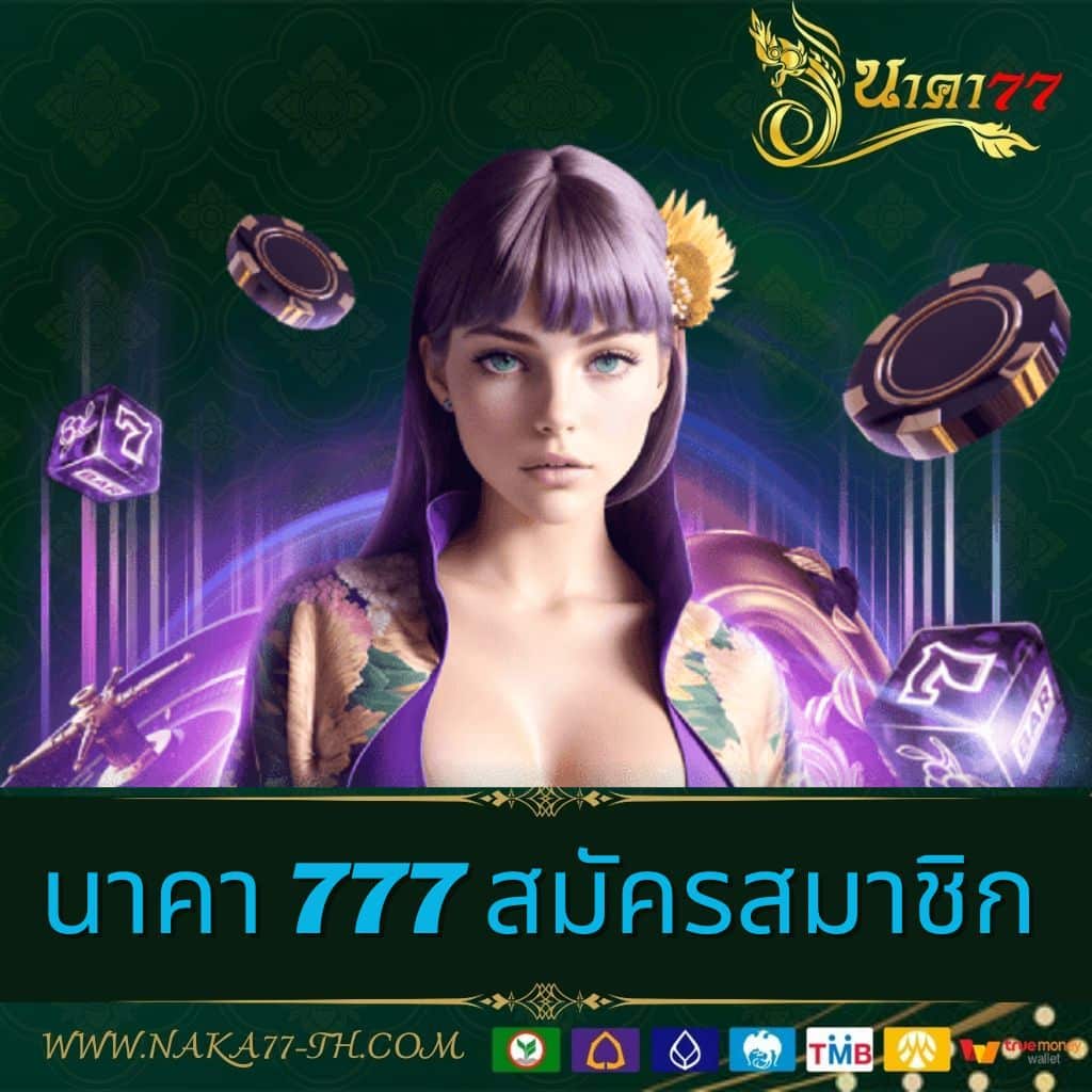 riches777 pg เข้าสู่ระบบ เว็บตรง สล็อต ฝากถอนออโต้ ไม่ผ่านเอเย่นต์ 2026