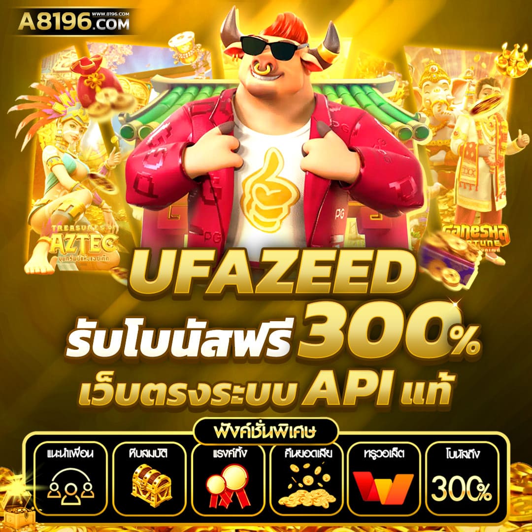 riches888 all เข้าสู่ระบบ เว็บตรง สล็อต ฝากถอนออโต้ 2026
