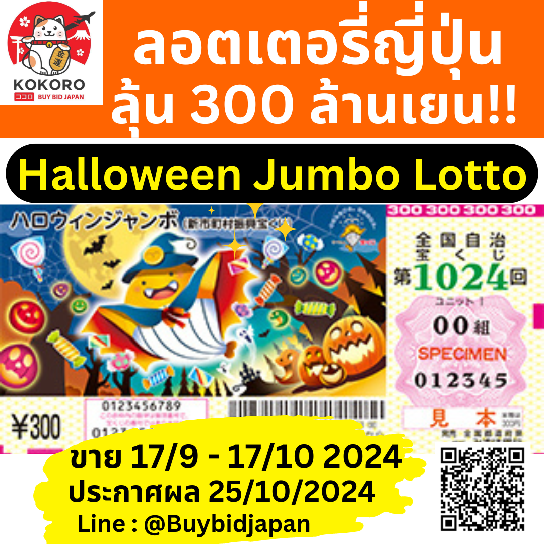riches888all เว็บตรง สล็อต ฝากถอนออโต้ ไม่ผ่านเอเย่นต์ 2026