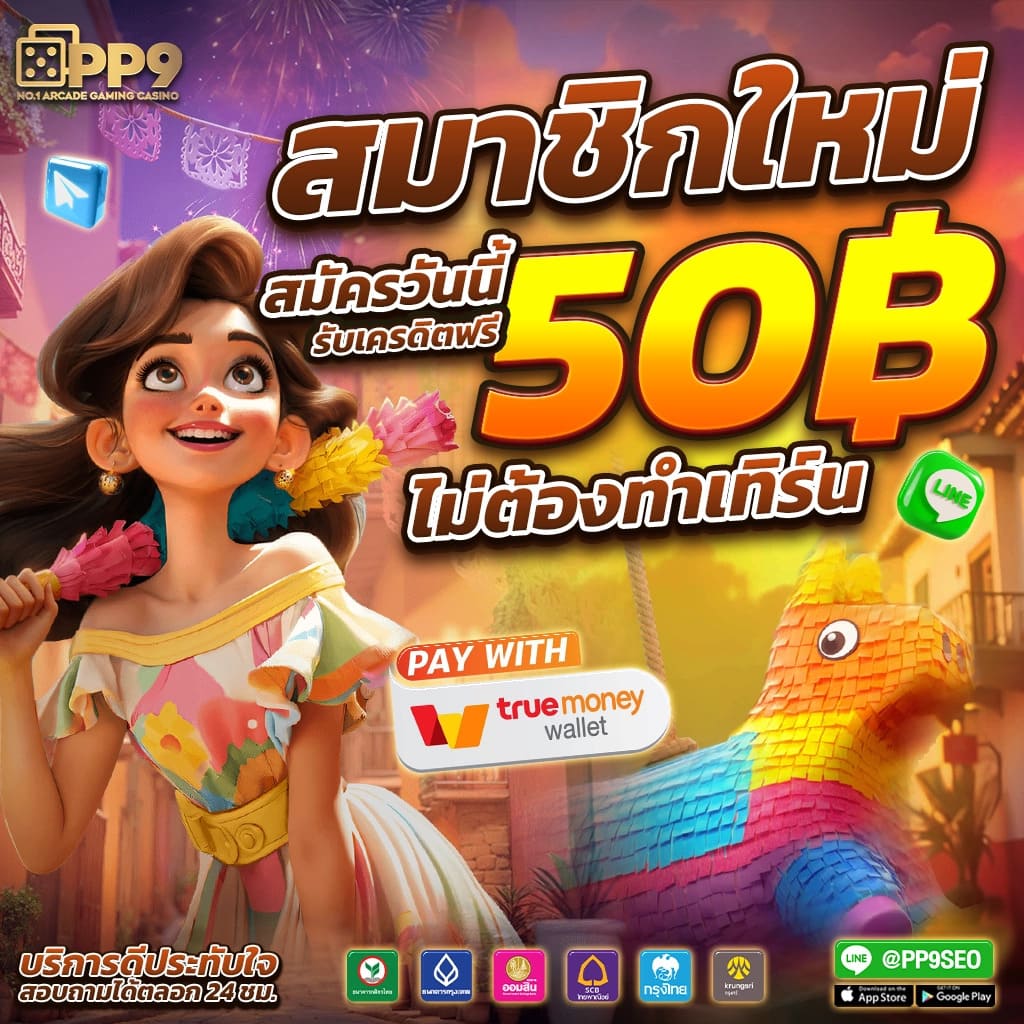 rm6 สล็อต เว็บตรง สล็อต ฝากถอนออโต้ ไม่ผ่านเอเย่นต์ 2026