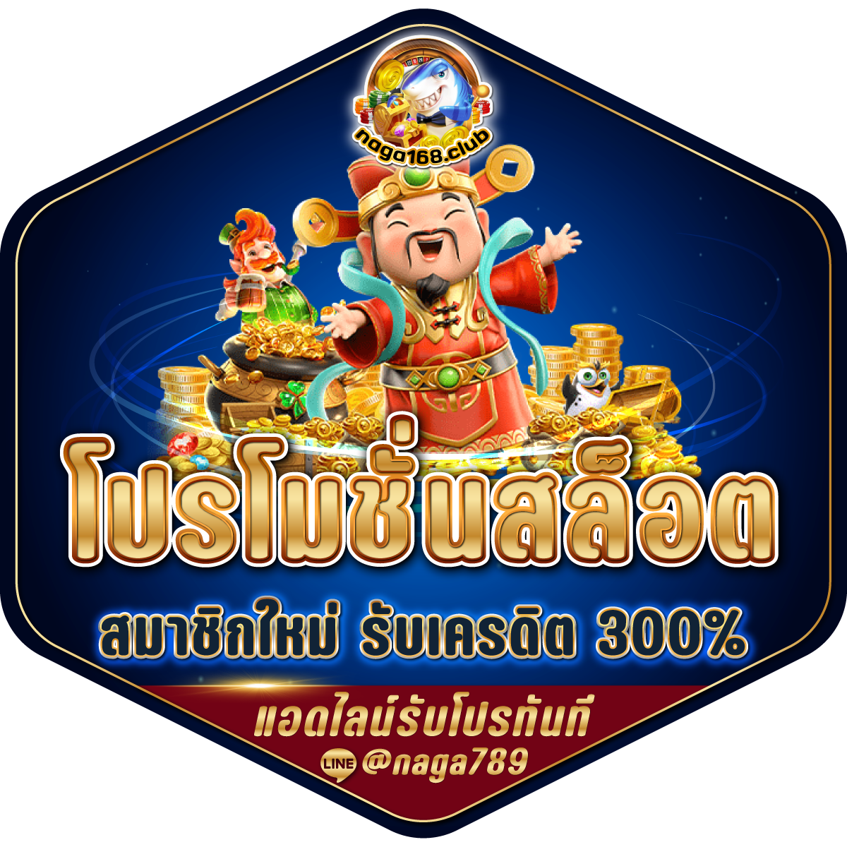 roman189 เว็บตรง สล็อต ฝากถอนออโต้ ไม่ผ่านเอเย่นต์ 2026