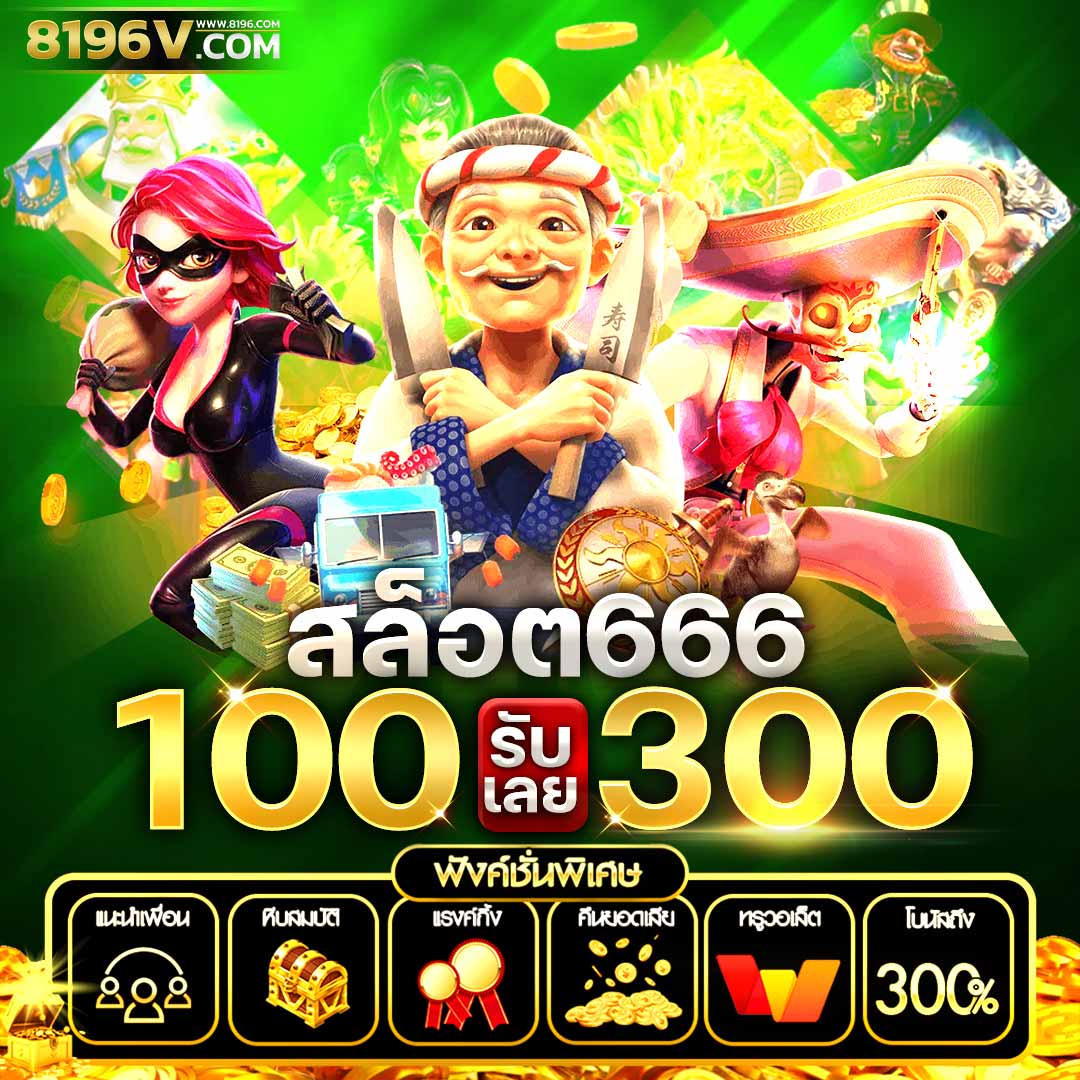 royal5555 เว็บตรง สล็อต ฝากถอนออโต้ ไม่ผ่านเอเย่นต์ 2026