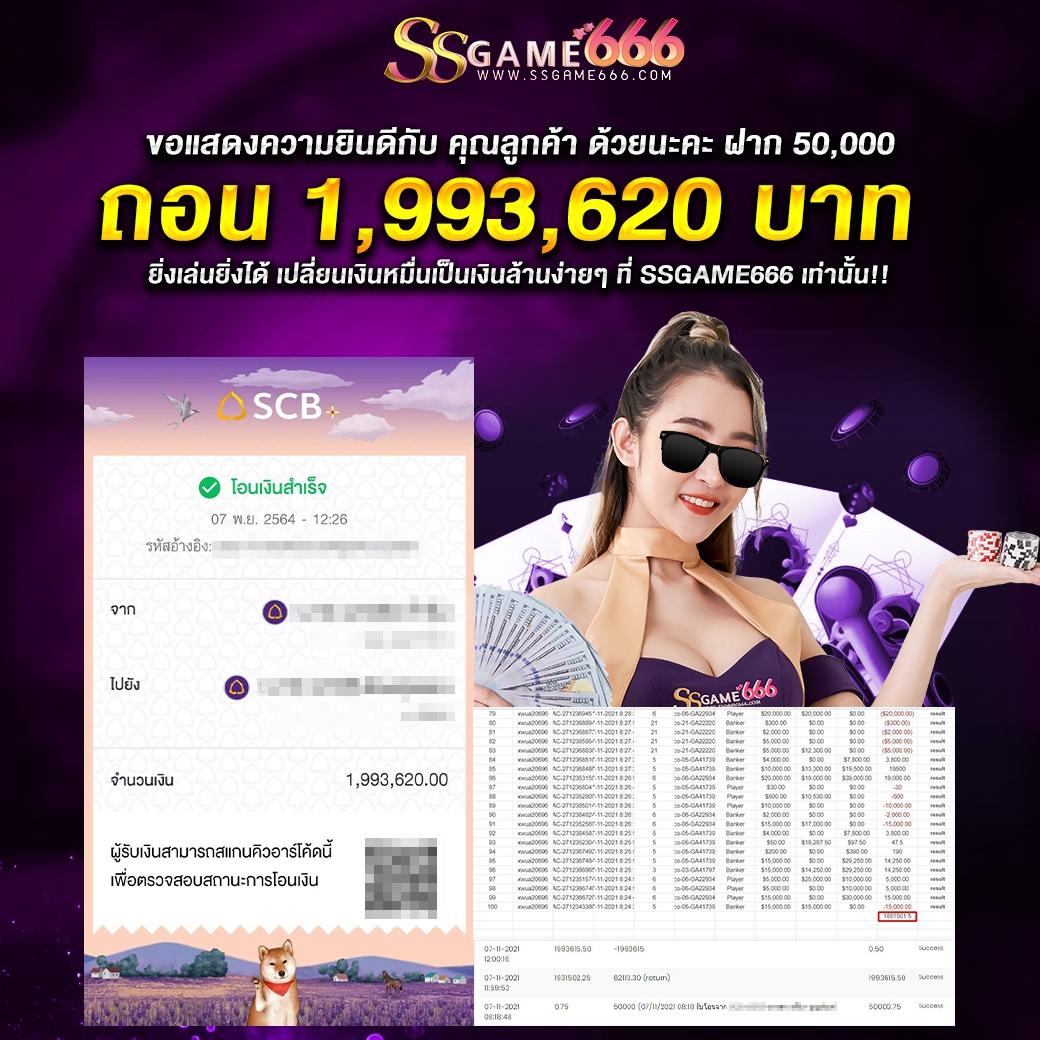 ruay com คาสิโนออนไลน์ เว็บตรง สล็อต ฝากถอนออโต้ ไม่ผ่านเอเย่นต์ 2026
