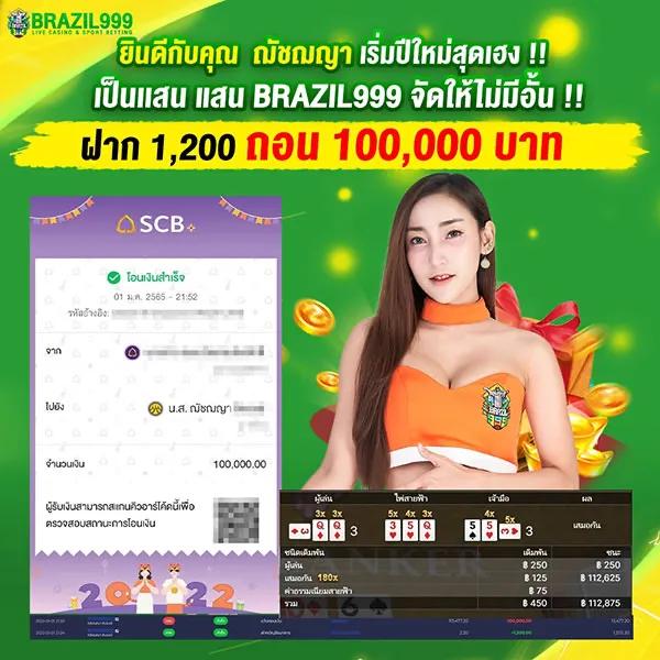 ruay. com เว็บตรง สล็อต ฝากถอนออโต้ ไม่ผ่านเอเย่นต์ 2026