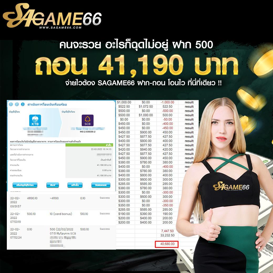 rumruay slot เว็บตรง สล็อต ฝากถอนออโต้ ไม่ผ่านเอเย่นต์ 2026
