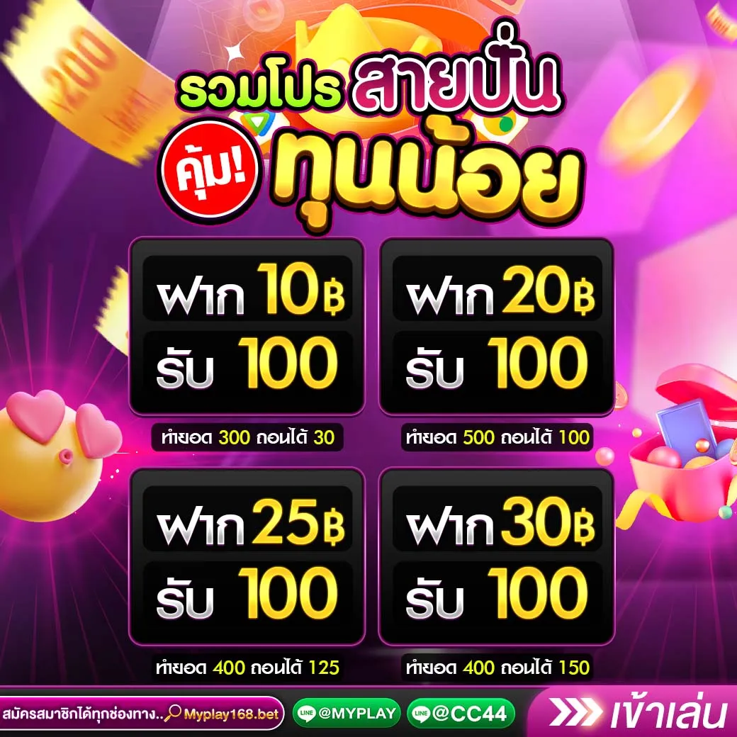s2obet168 เว็บตรง สล็อต ฝากถอนออโต้ ไม่ผ่านเอเย่นต์ 2026