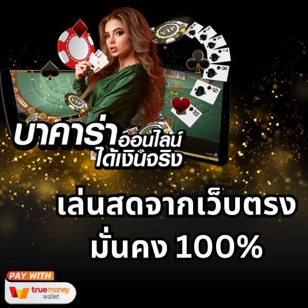 sa1688 เว็บตรง สล็อต ฝากถอนออโต้ ไม่ผ่านเอเย่นต์ 2026