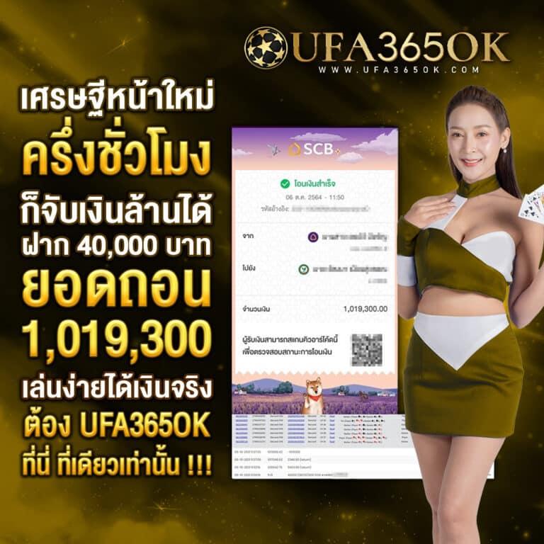 sacasino เว็บตรง สล็อต ฝากถอนออโต้ ไม่ผ่านเอเย่นต์ 2026